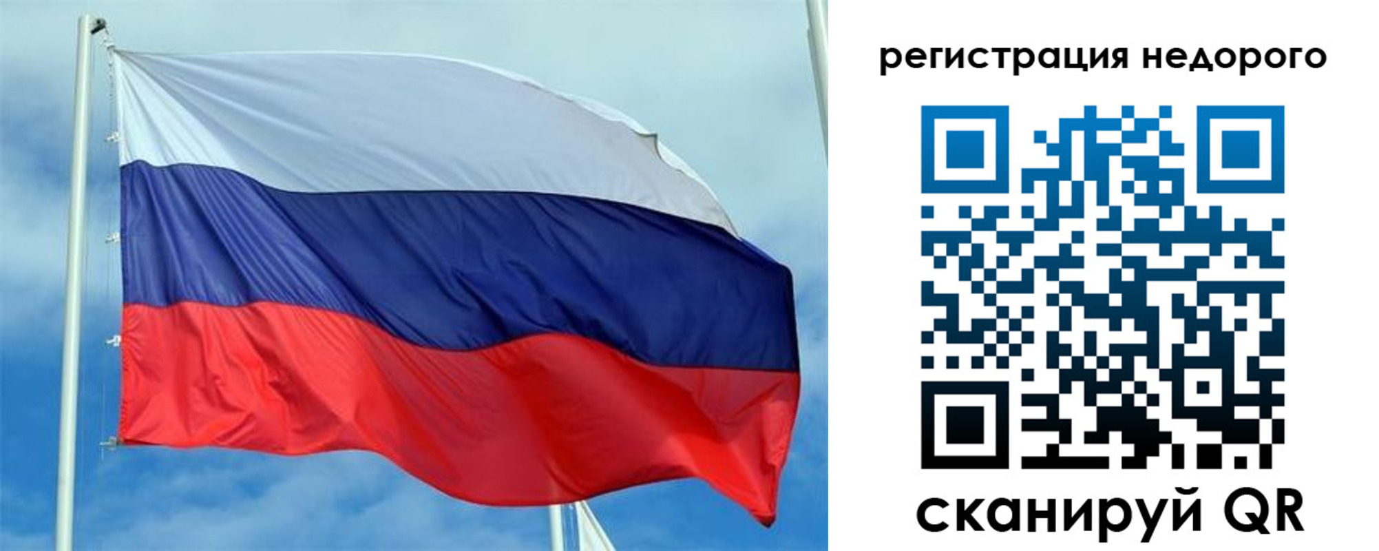 прописка регистрация в Долгопрудном