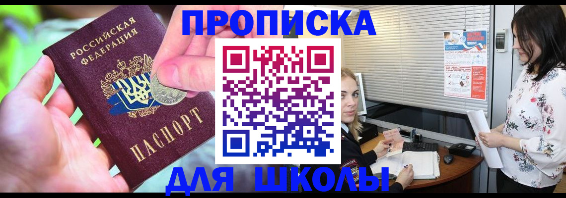 временная регистрация госуслуги в Долгопрудном