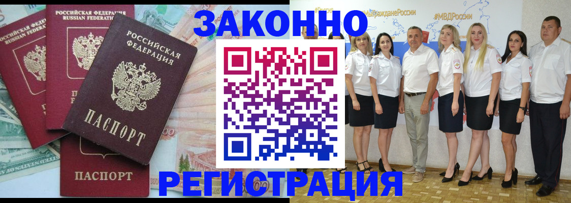 временная регистрация госуслуги в Долгопрудном